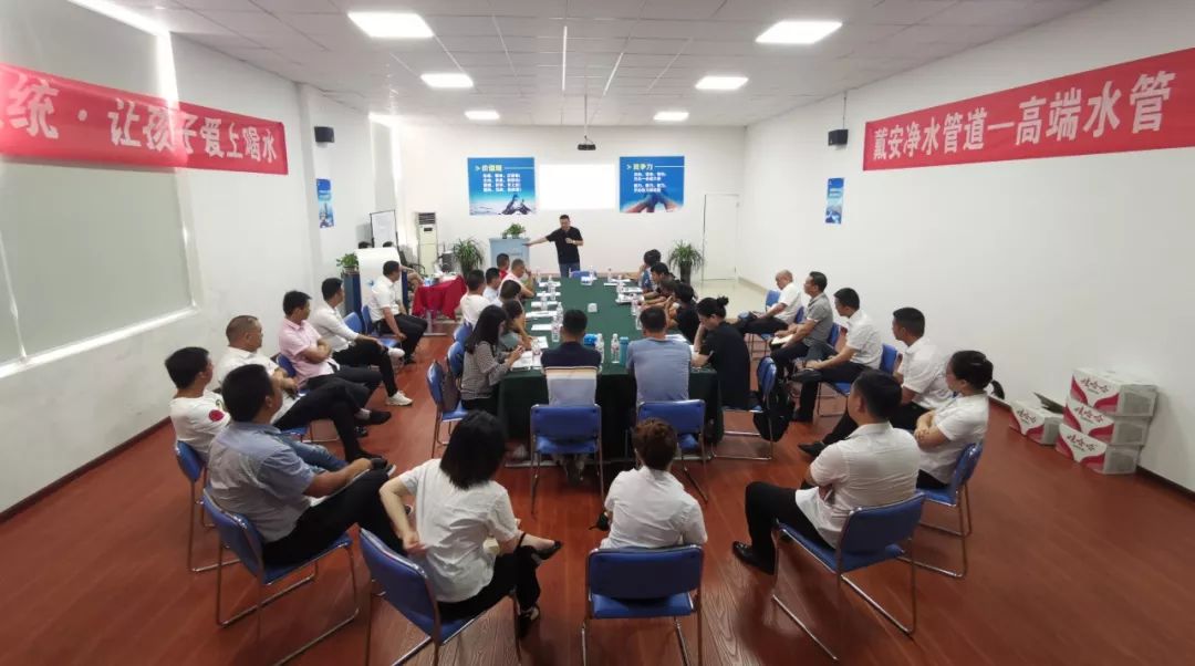 现场播报 | 戴安第十一期《代理商业绩提升实训班》圆满成功！(图3)