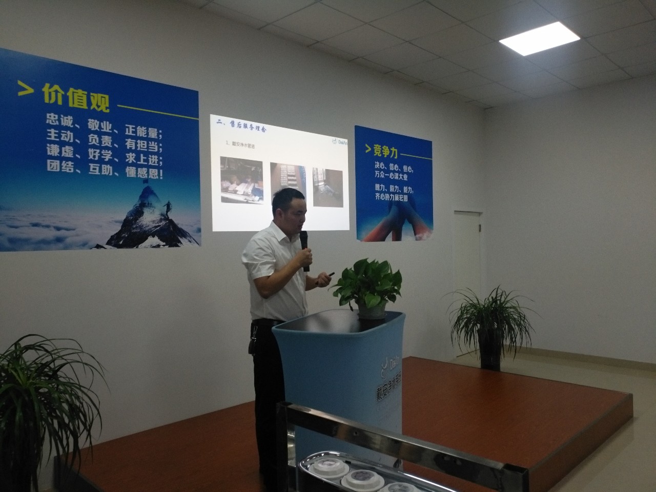 现场播报 | 戴安第十一期《代理商业绩提升实训班》圆满成功！(图11)