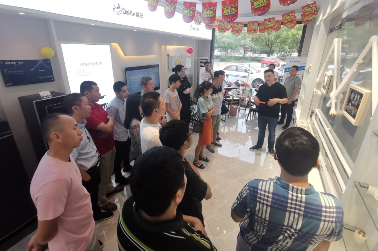 现场播报 | 戴安第十一期《代理商业绩提升实训班》圆满成功！(图7)