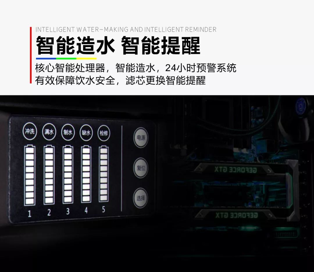 高端净饮水系统定制专家|戴安Q7中央商务纯水机，告别桶装水，  从此不再买水喝！(图9)
