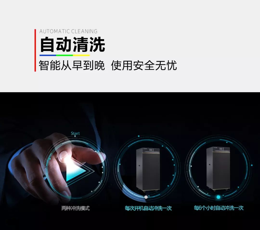 高端净饮水系统定制专家|戴安Q7中央商务纯水机，告别桶装水，  从此不再买水喝！(图10)