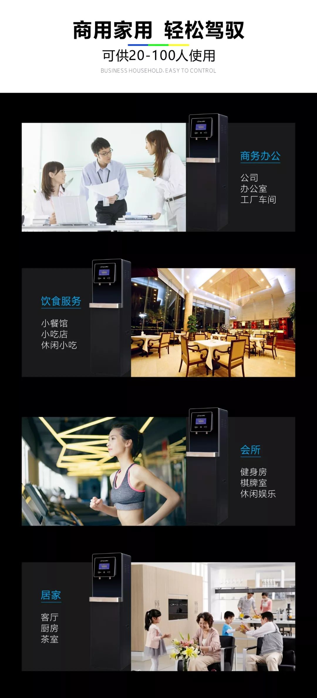 高端净饮水定制专家|戴安Q5商务直饮一体机，告别千滚水，冲泡饮品更便捷！(图10)