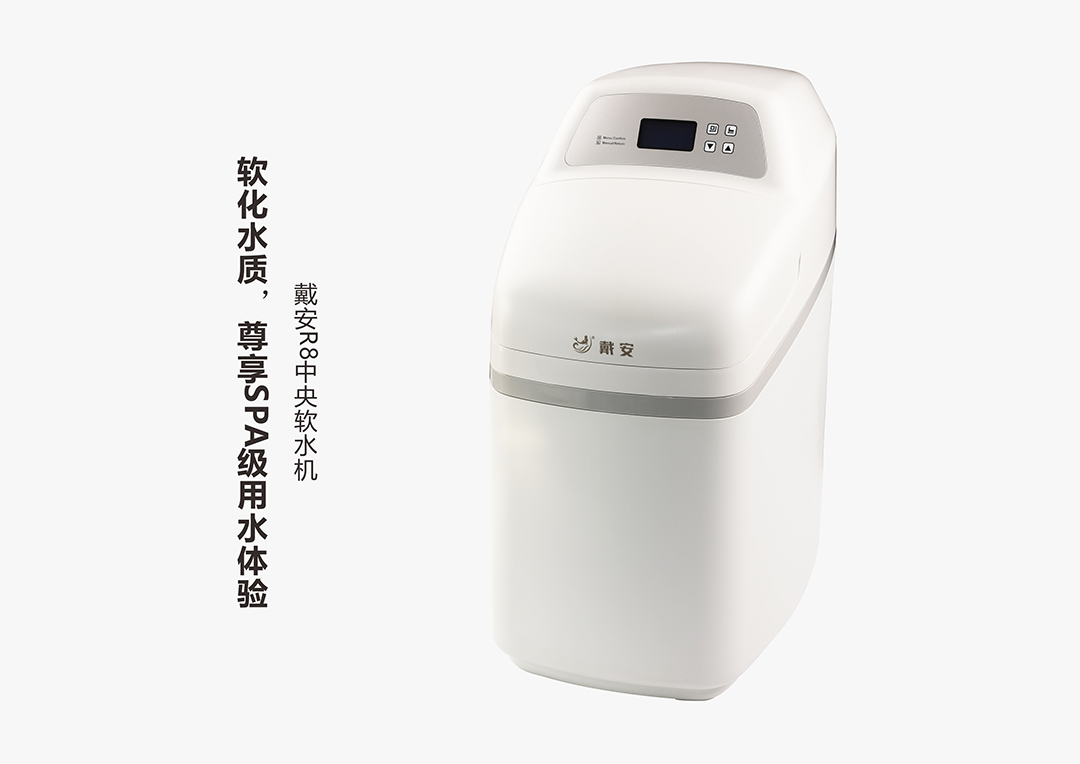 戴安净水系统：高品质，献给懂生活的人！产品图片赏析(图26)
