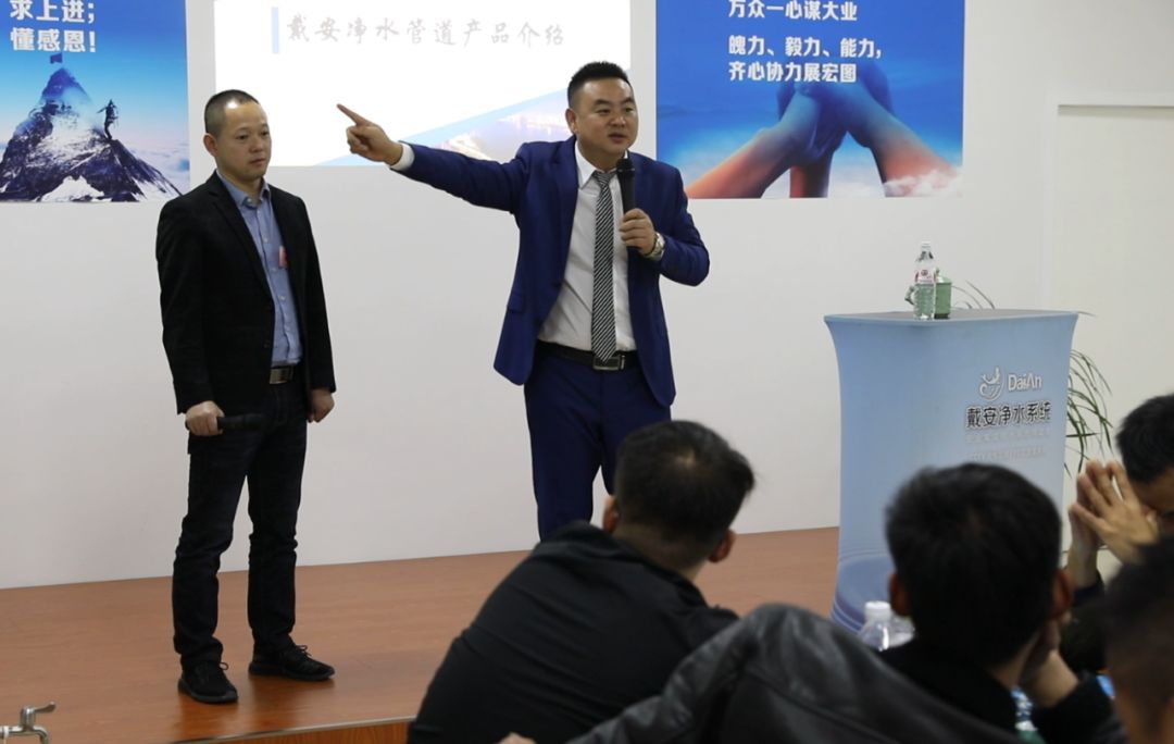 热烈祝贺戴安第十二期《代理商业绩提升实训班暨门店业绩提升课程》圆满成功！(图11)