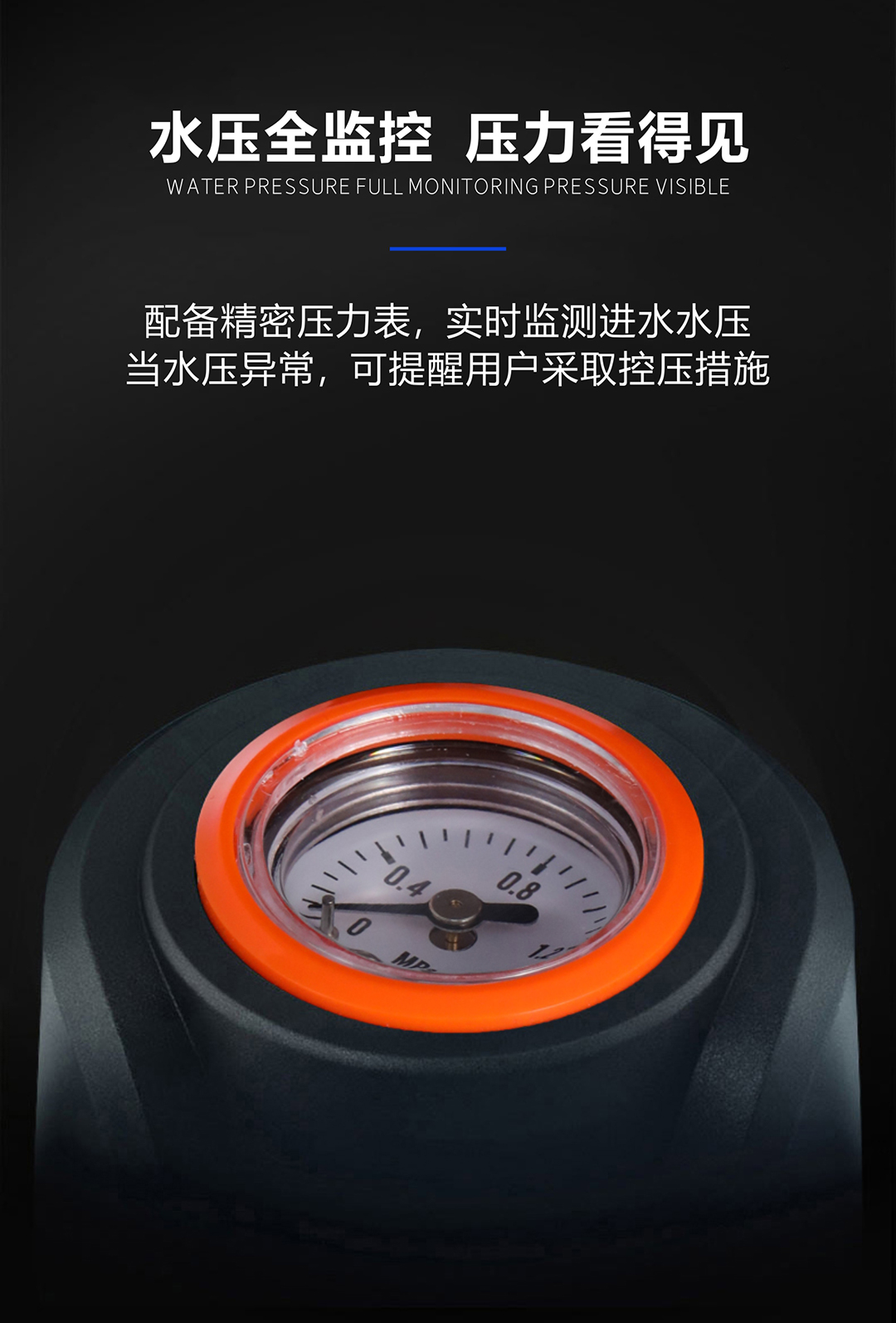 特惠优品|戴安大流量前置过滤器，3T/H大流量，(图8)