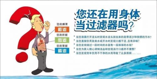 中国新闻网报道丨“戴安净水系统”告诉您为什么要安装净水器？(图6)