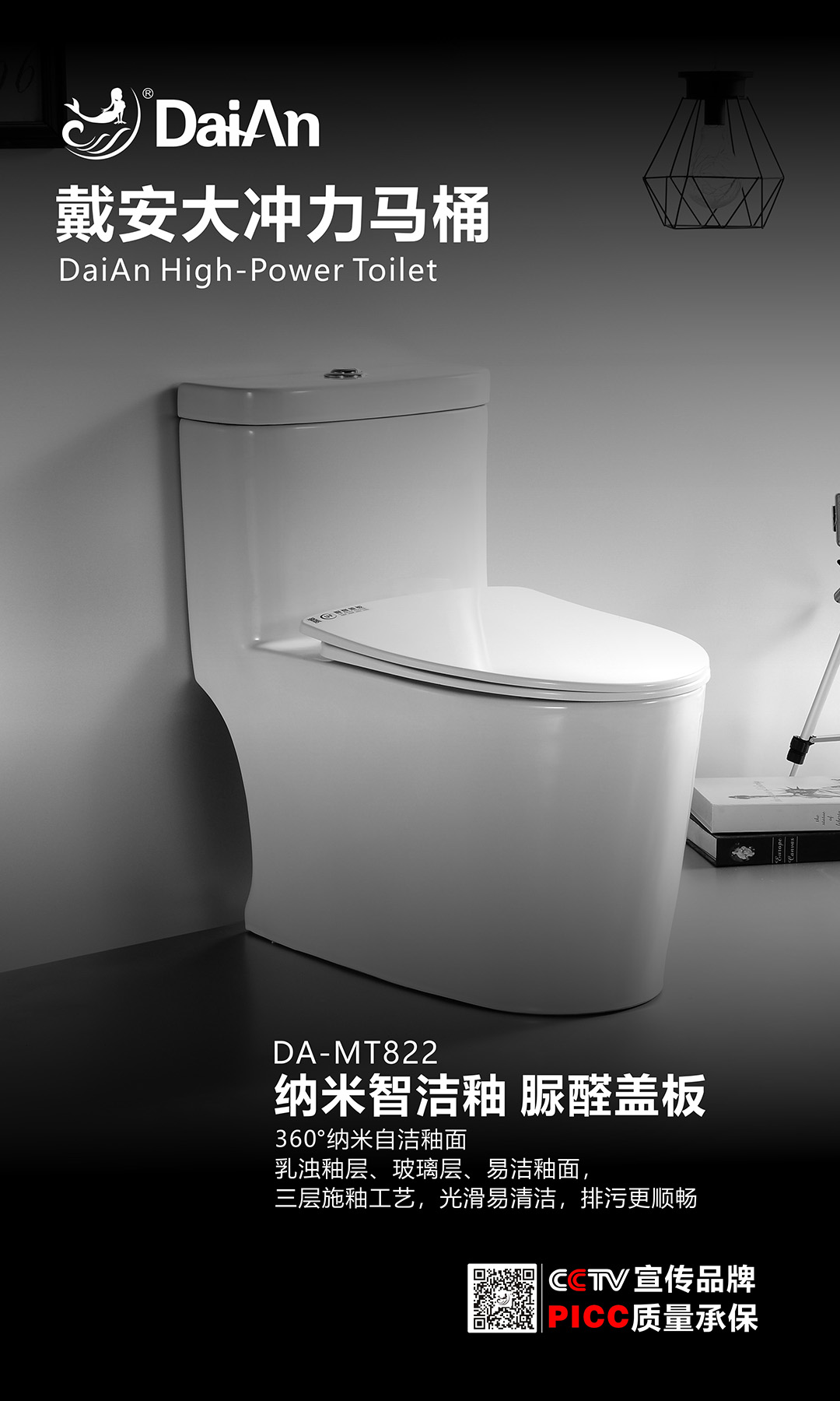 特惠优品|戴安大冲力马桶，大管道，超强冲力，三秒速冲！(图37)