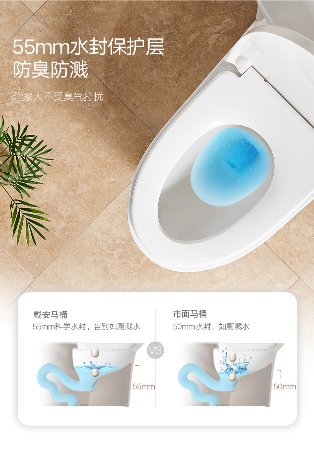 特惠优品|戴安大冲力马桶，大管道，超强冲力，三秒速冲！(图24)