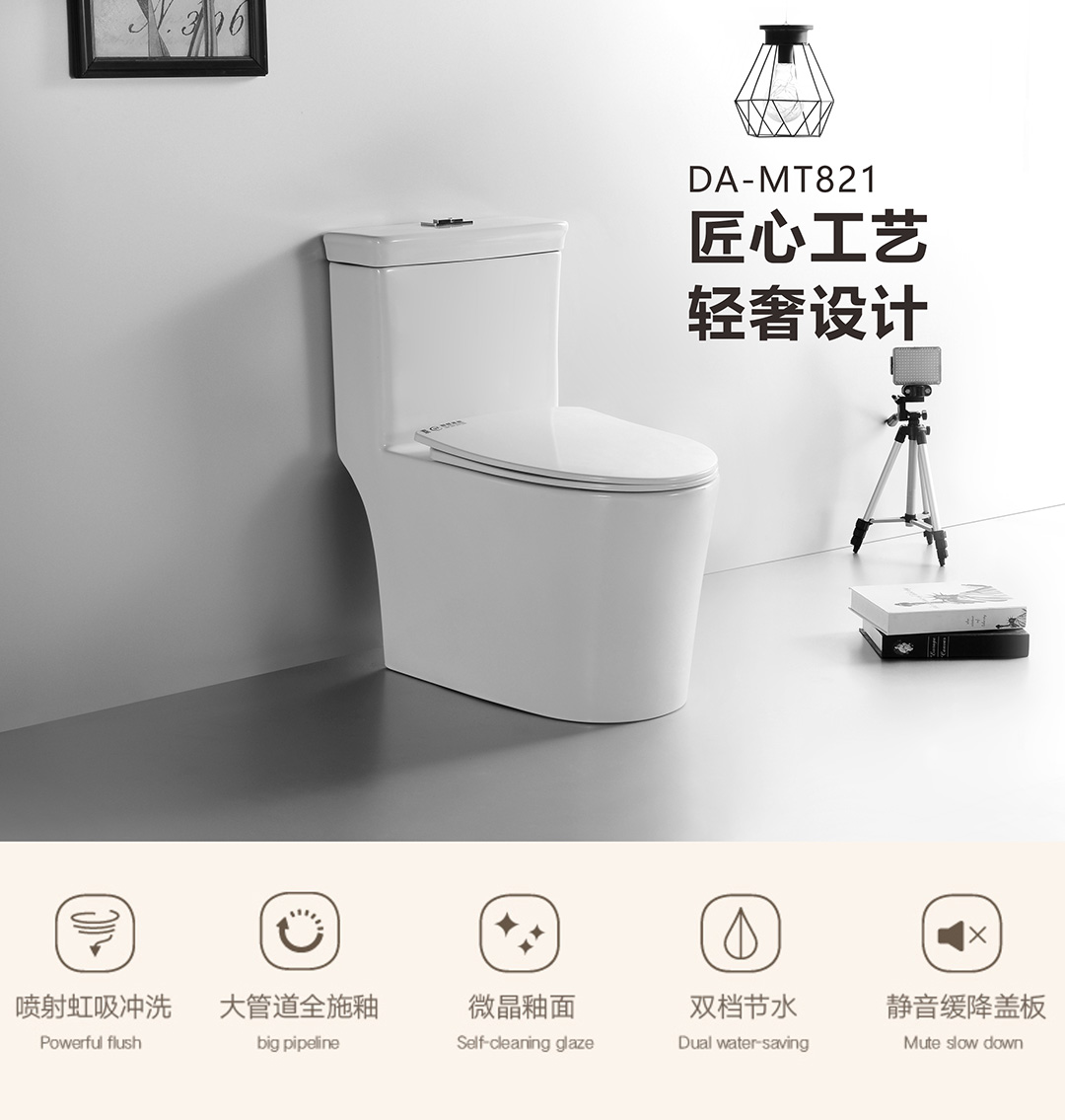 特惠优品|戴安大冲力马桶，大管道，超强冲力，三秒速冲！(图3)