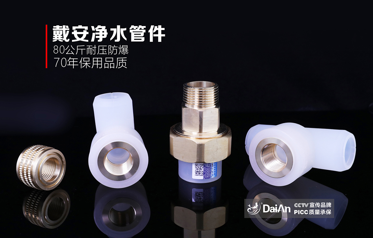 新浪网报道|中国著名品牌：戴安净水管道，为何被装修公司誉为“抢单神器”？(图8)