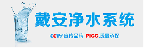 戴安品牌故事及品牌诠释(图1)
