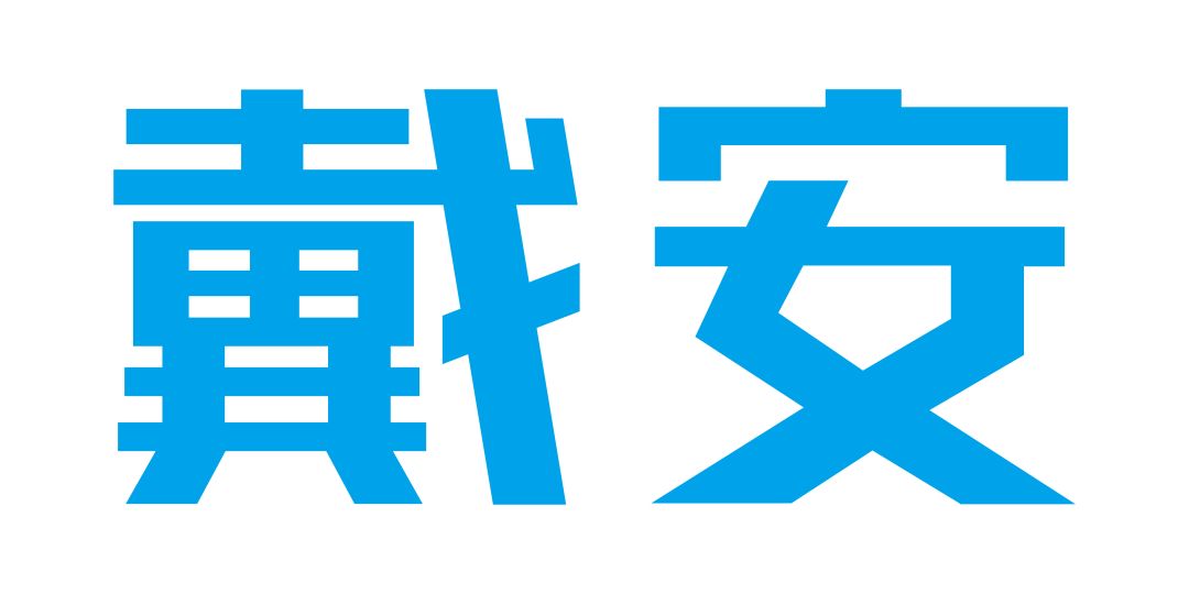 戴安品牌故事及品牌诠释(图9)