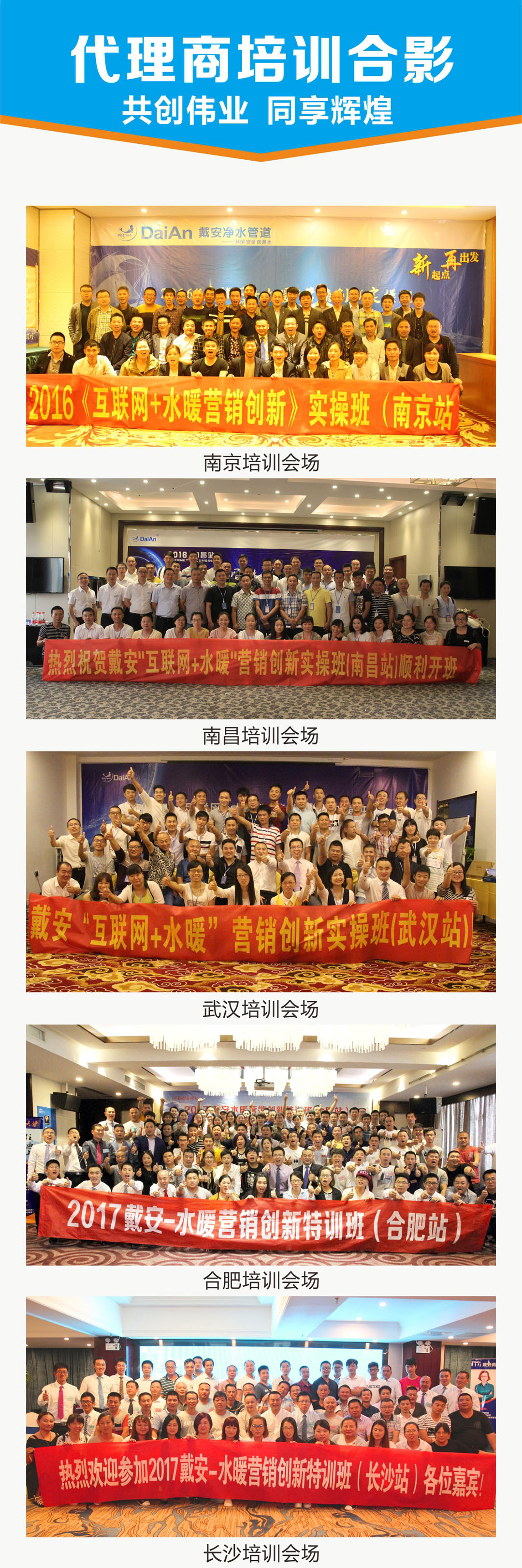 为什么要做戴安，创始人说出了水暖店老板的心声！(图17)