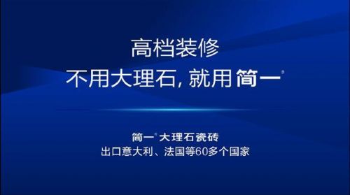 新浪网报道|装修必须了解的十大国产品牌，戴安排名第三！(图3)
