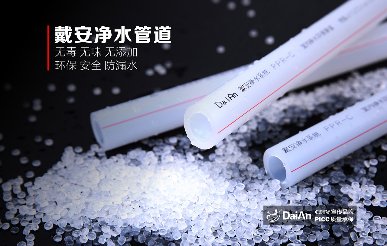 新浪网报道|装修必须了解的十大国产品牌，戴安排名第三！(图1)