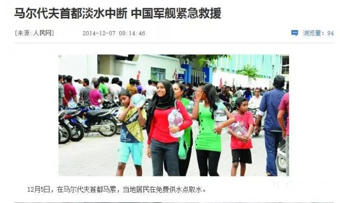 家居新闻网报道|戴安净水系统，让您在家体验马尔代夫的安全用水！(图5)