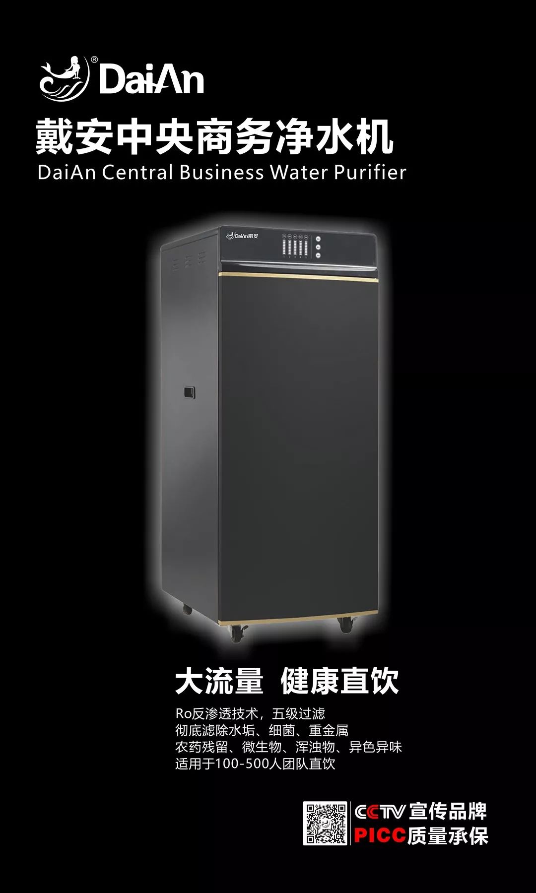 网易网报道丨“戴安”帮您解惑：净水器产的水有异味？对症下药是关键！(图8)