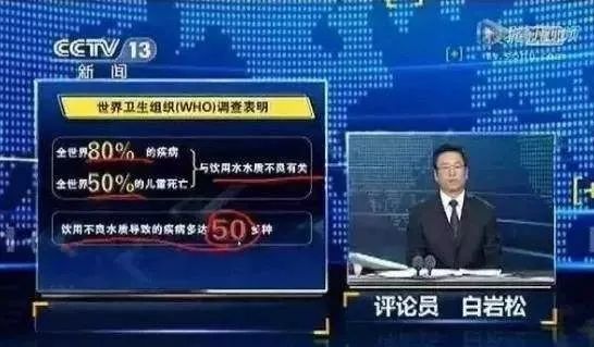 中国都市新闻网报道丨戴安净水系统让家人“净”享安全好水，“饮”领健康生活！(图5)