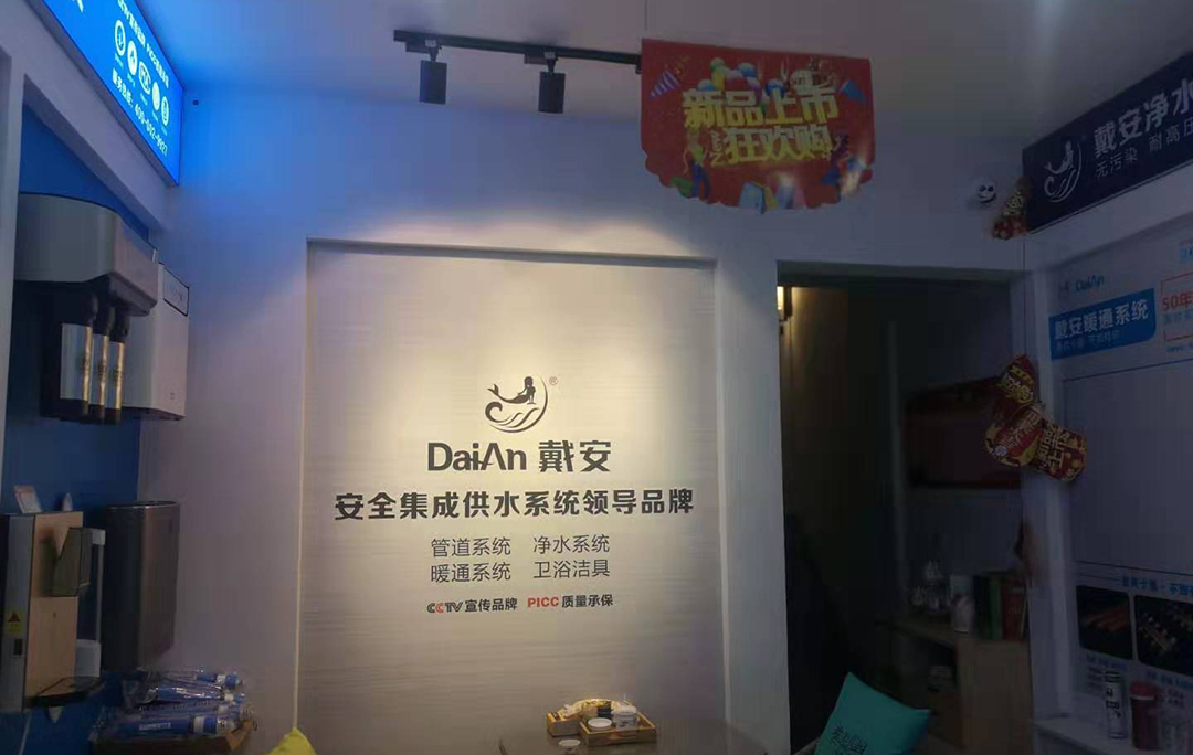李淑颖：浙江余姚总代理(图5)