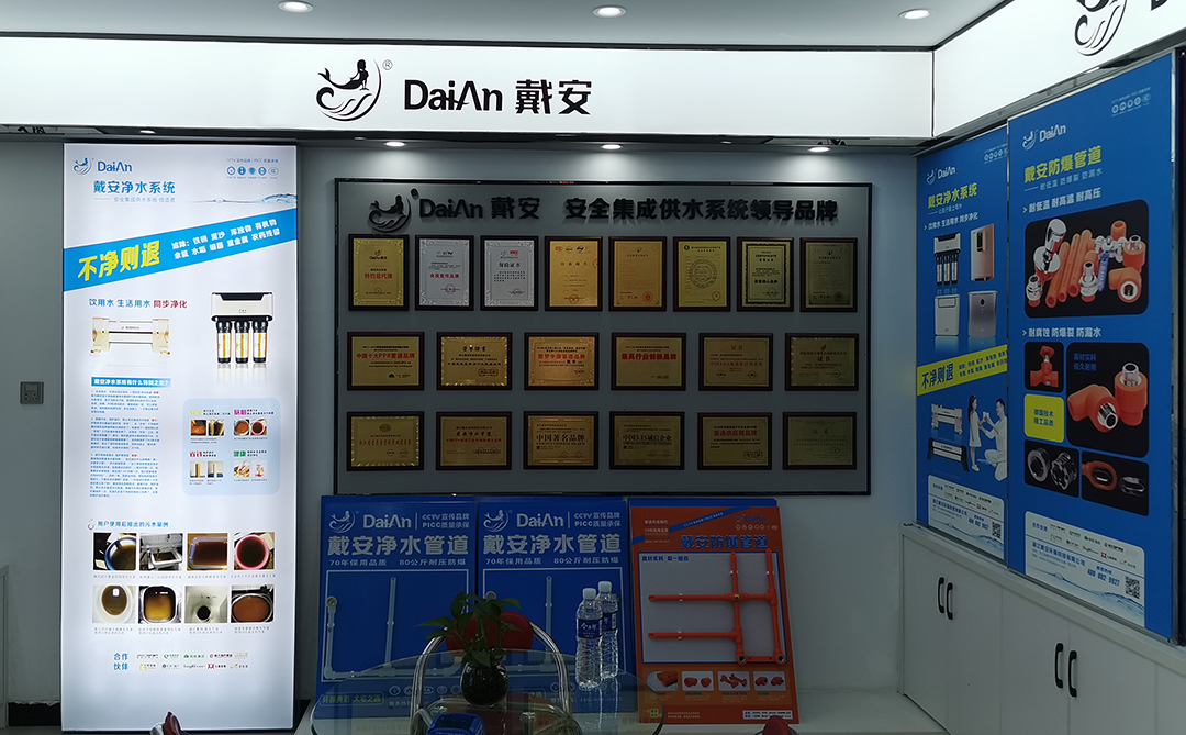 刘世文：安徽郎溪总代理(图7)