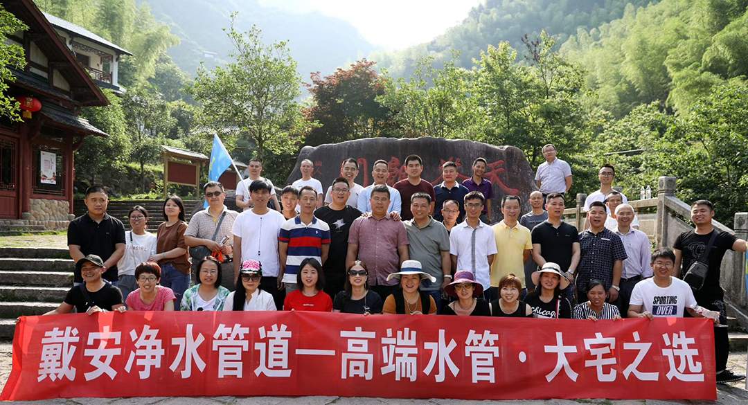 全国经销商培训课程：提升门店经营能力！(图4)