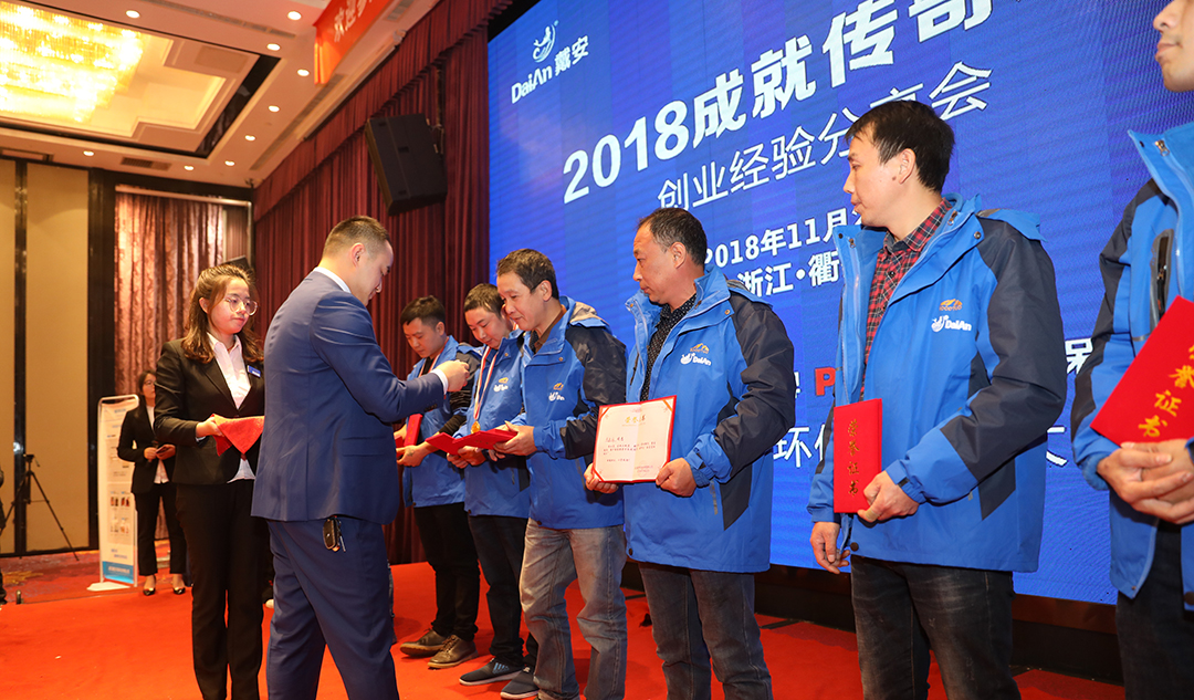 各地水工答谢会盛况：真诚合作，共赢未来！(图1)
