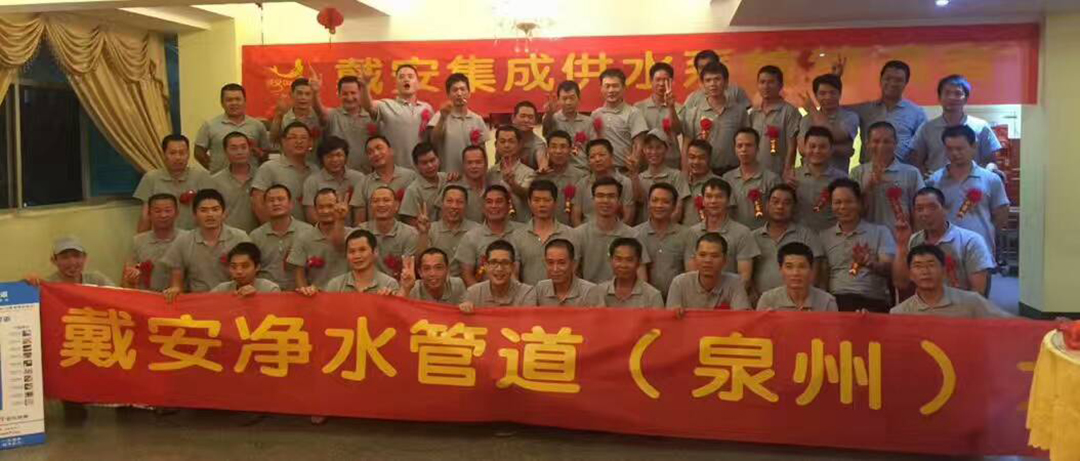 各地水工答谢会盛况：真诚合作，共赢未来！(图6)