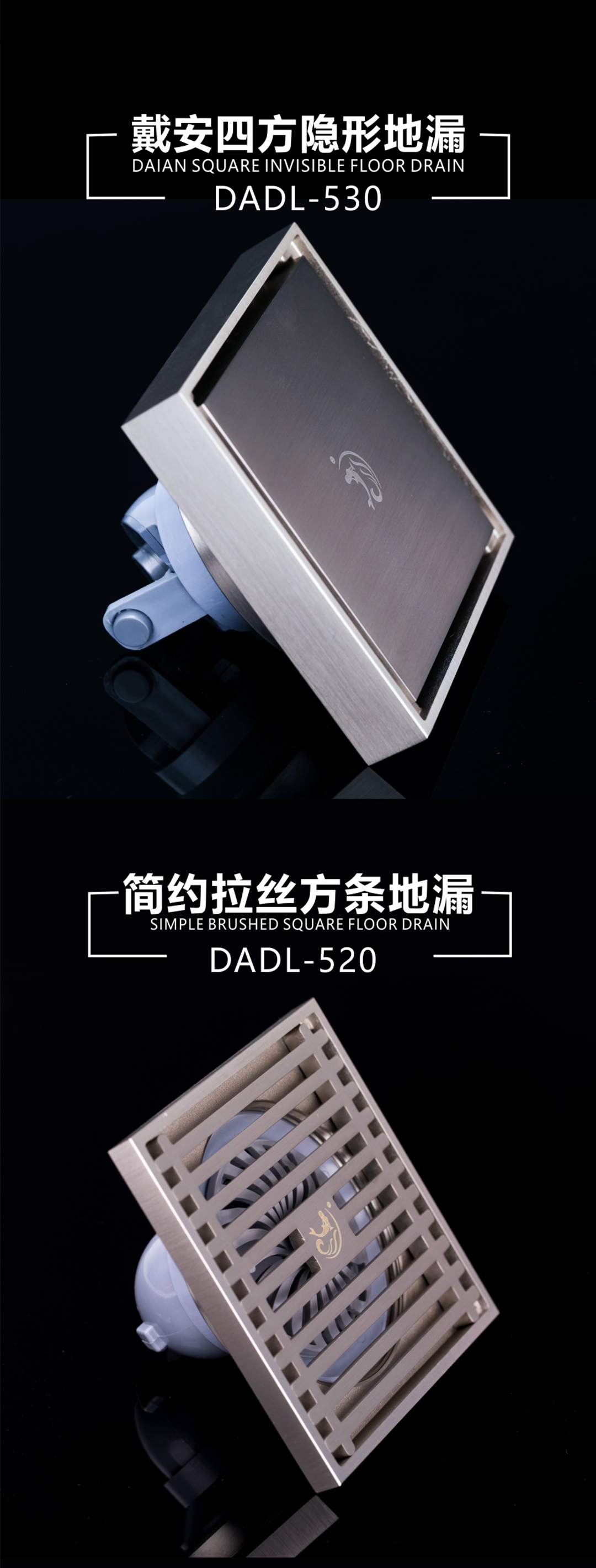 戴安精铜防臭地漏(图4)
