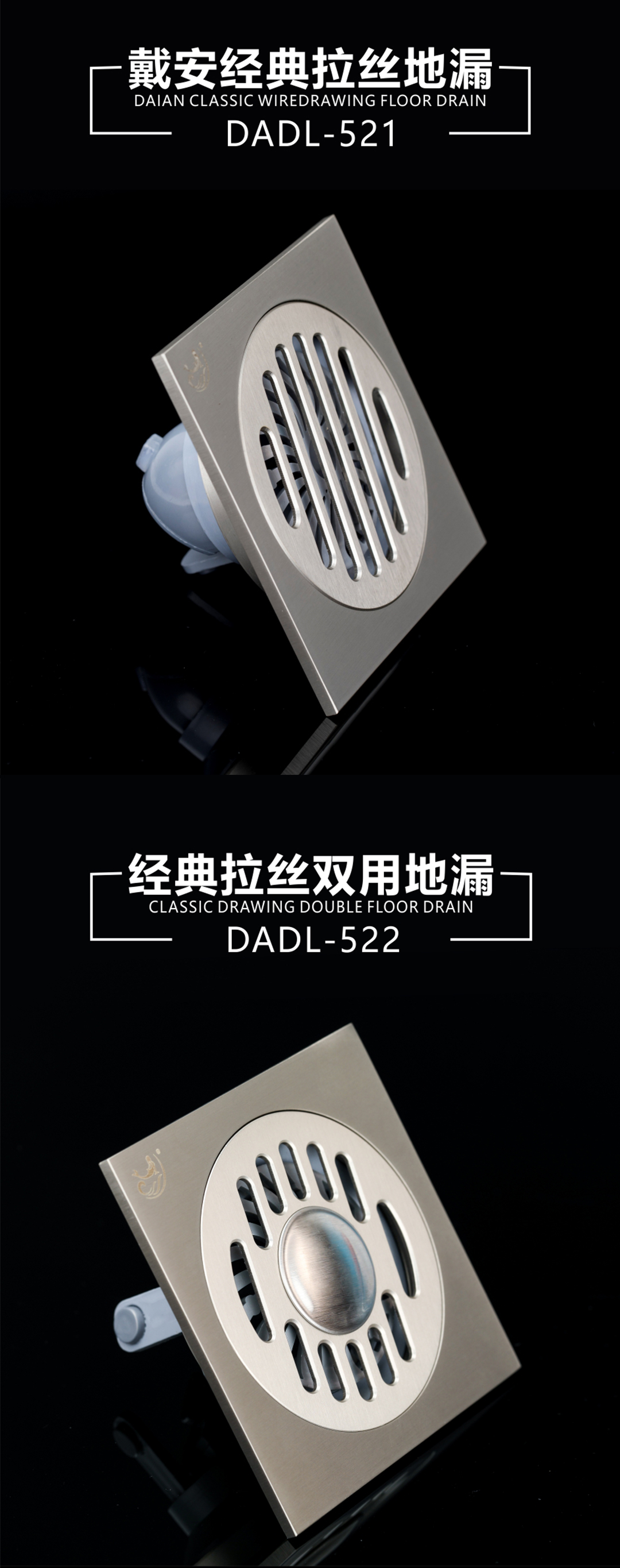 戴安精铜防臭地漏(图5)