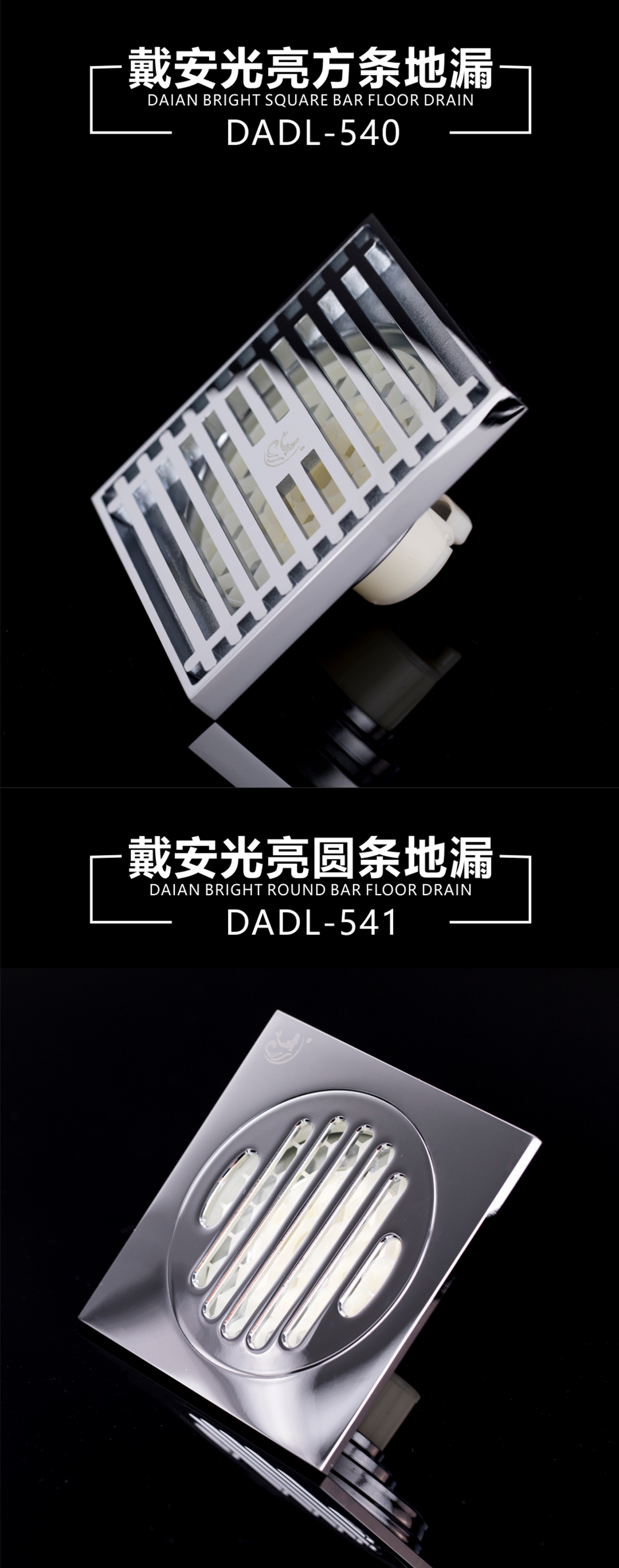 戴安精铜防臭地漏(图6)