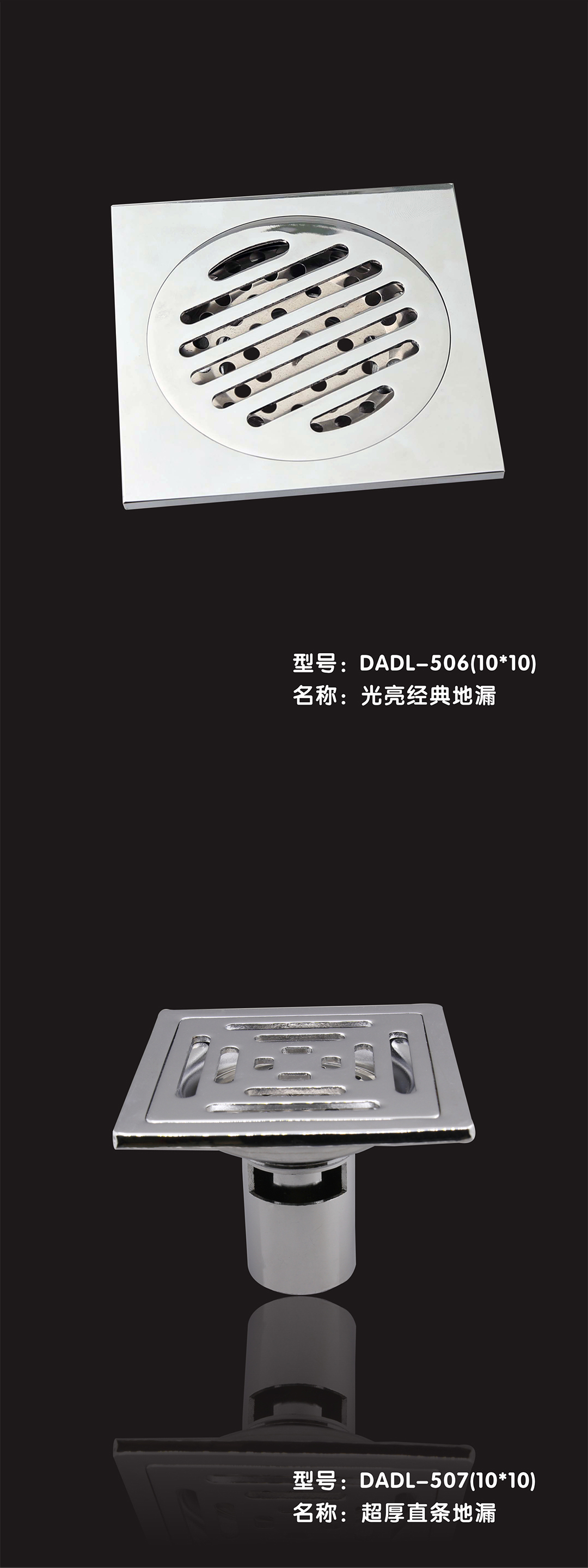 戴安不锈钢防臭地漏(图5)