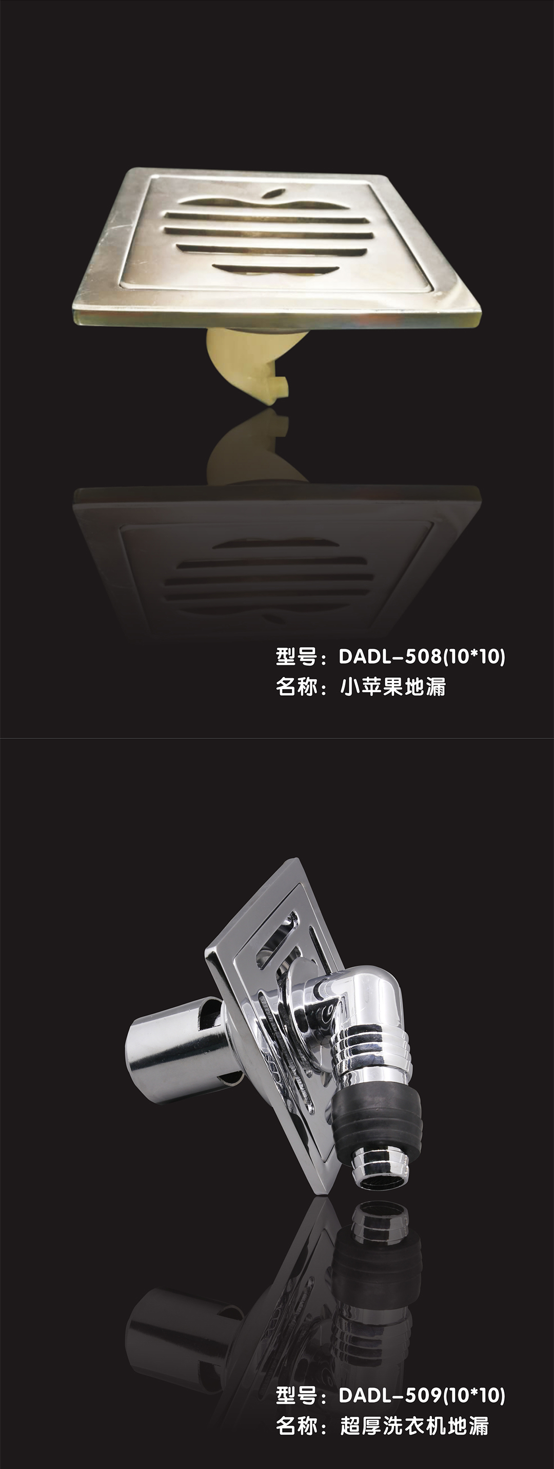 戴安不锈钢防臭地漏(图6)