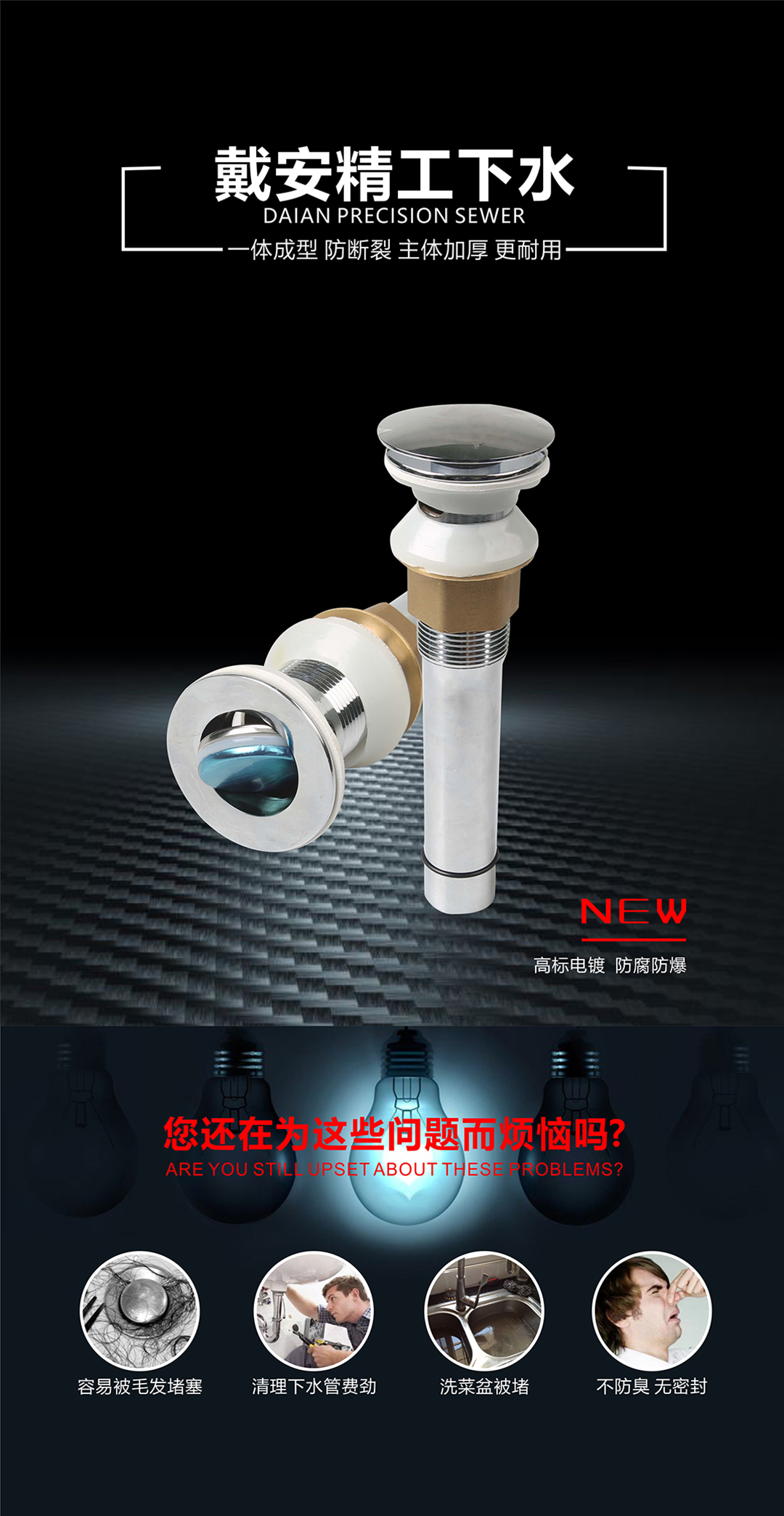 戴安精工下水(图1)