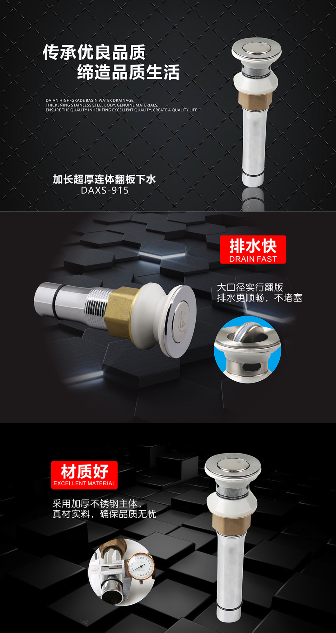 戴安精工下水(图2)