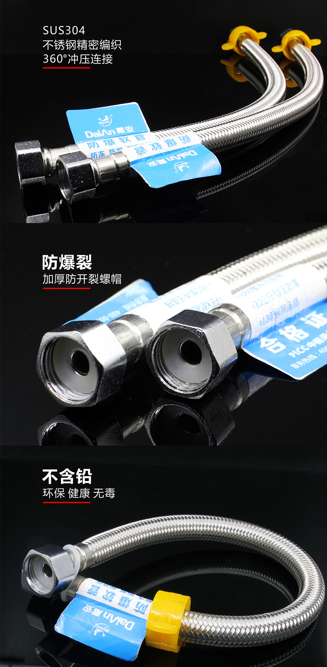 戴安防爆软管(图2)