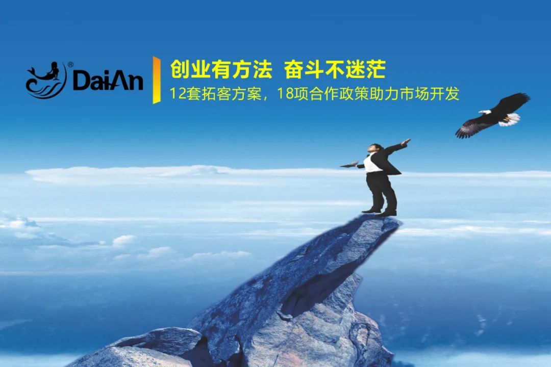 水暖老板加盟|PPR十大品牌/戴安全屋净水系统的10大理由！(图11)