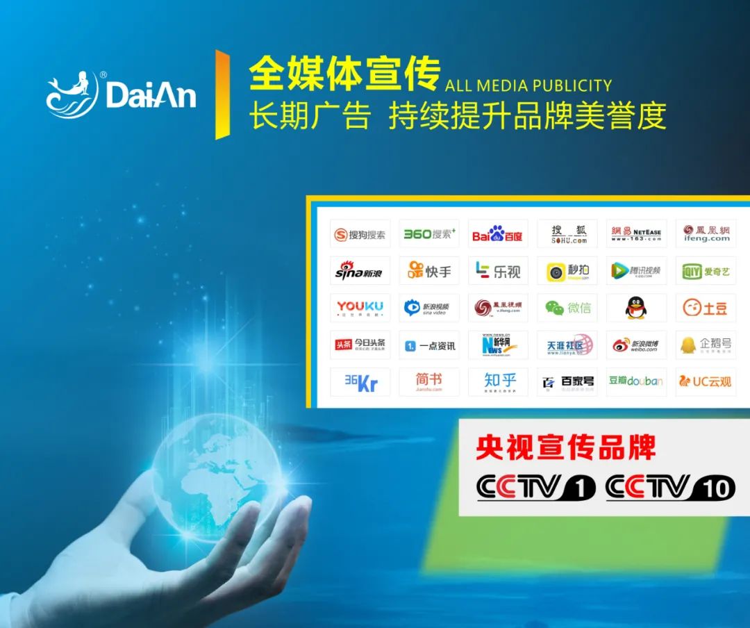 水暖老板加盟|PPR十大品牌/戴安全屋净水系统的10大理由！(图8)
