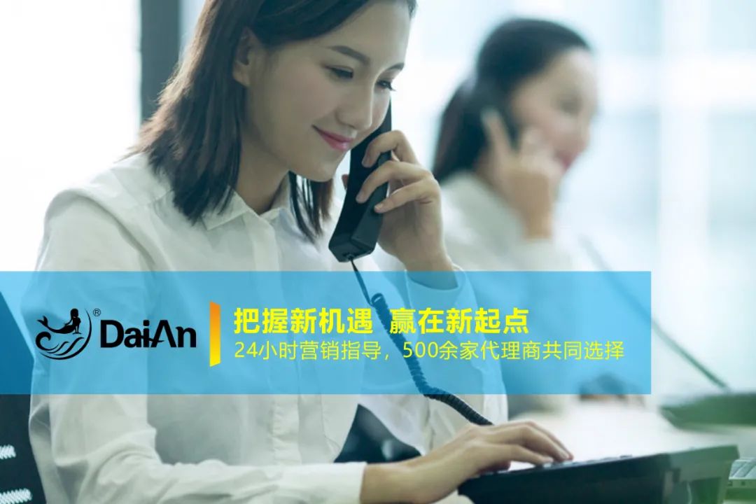 PPR十大品牌|戴安全屋净水系统：助力传统水暖店转型升级的三大优势！(图13)