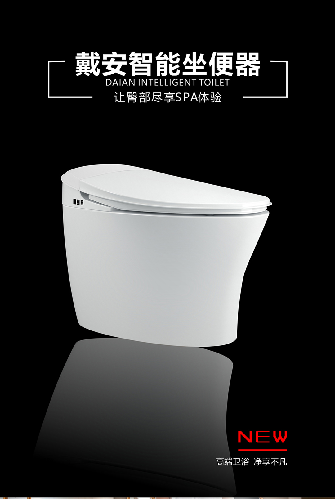 智能优品(图1)