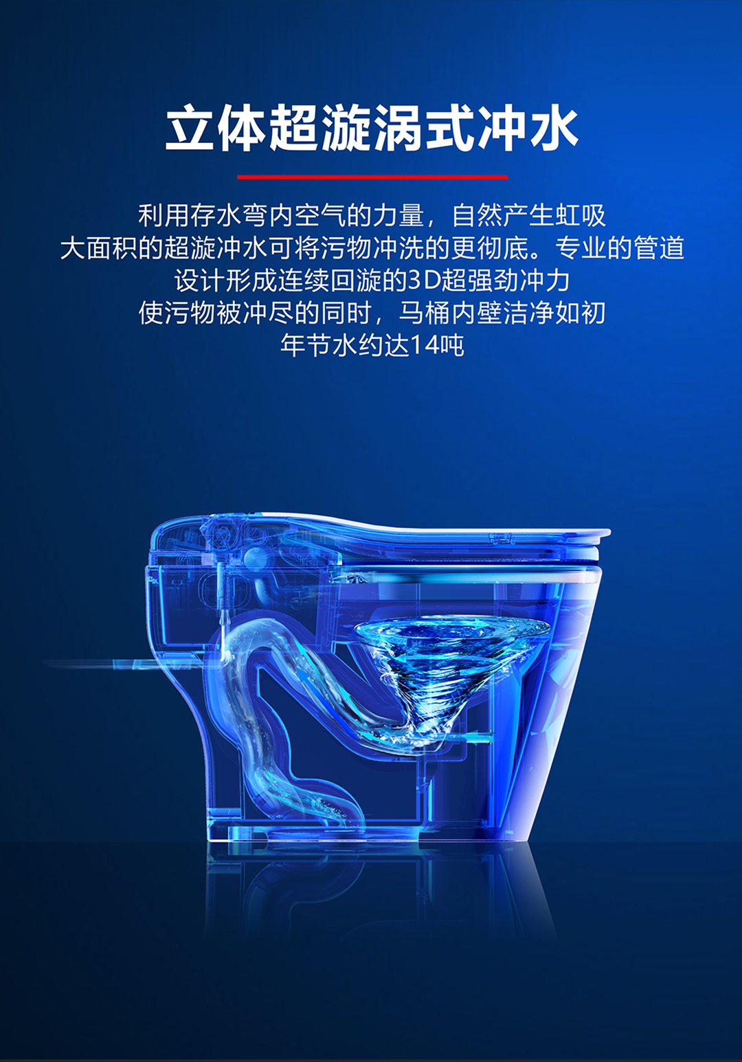 智能优品(图8)