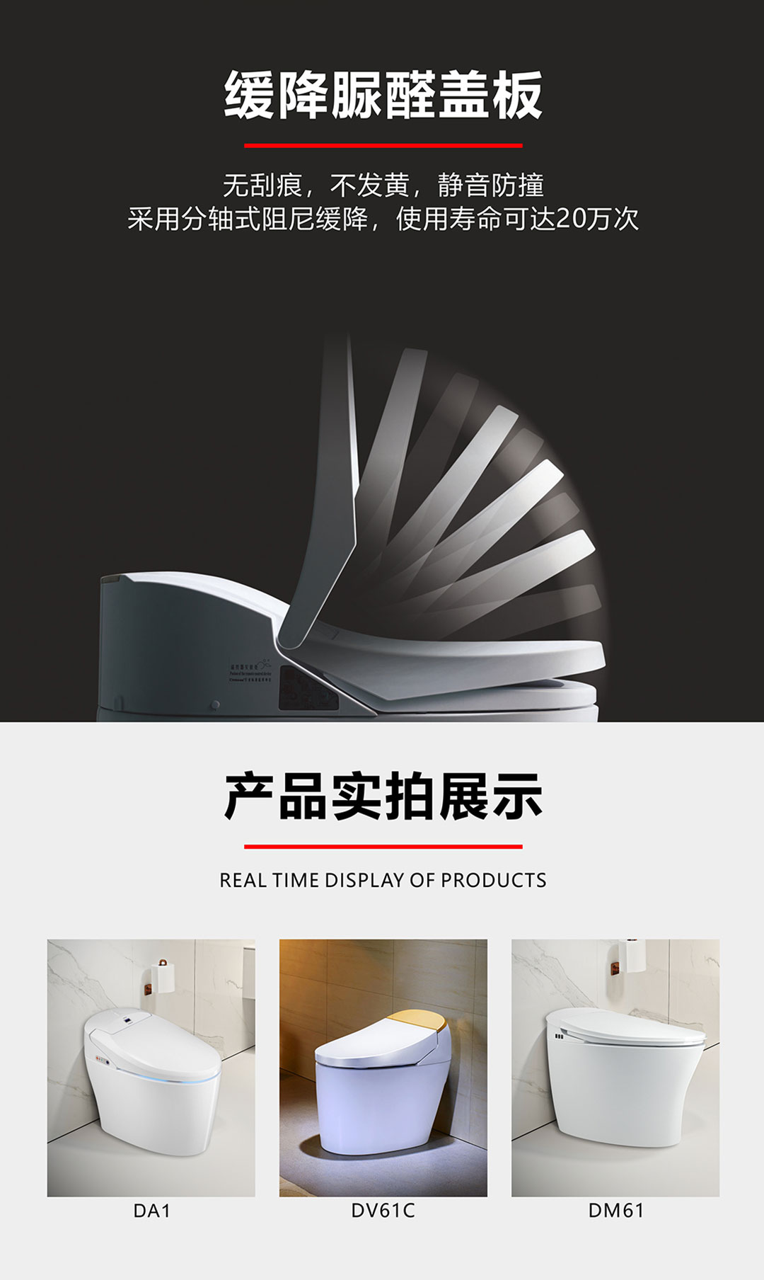 智能优品(图9)