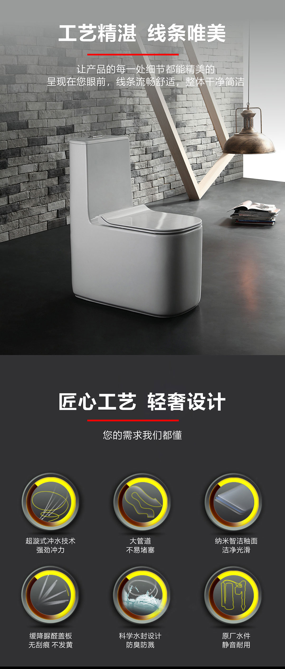 匠心精品(图2)