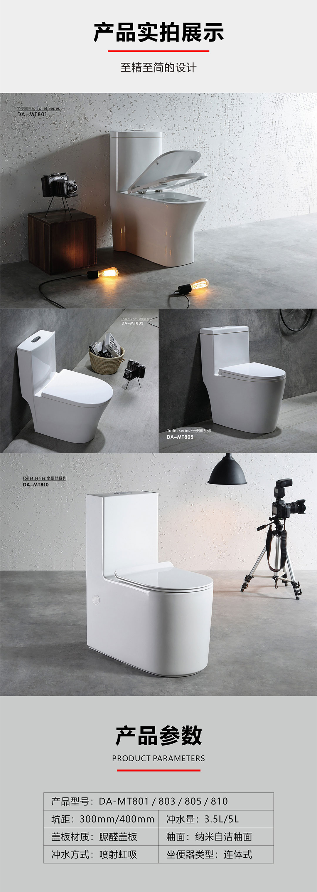 匠心精品(图10)
