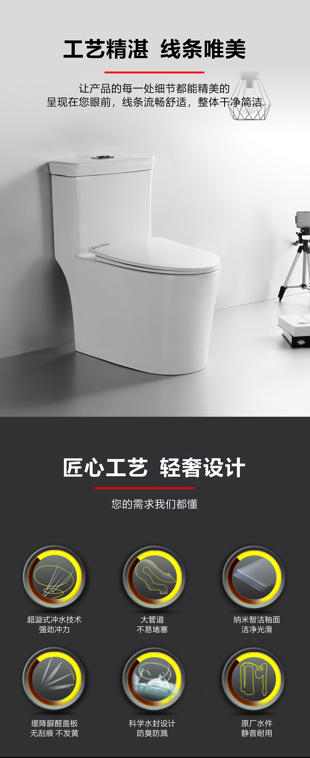 特惠优品(图2)
