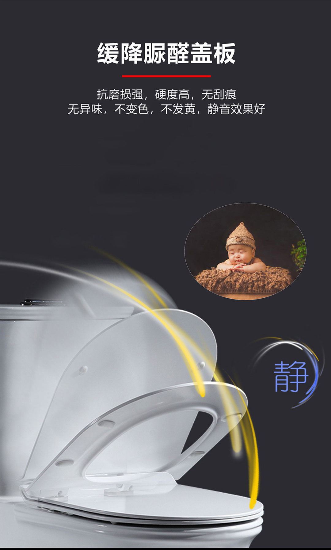 特惠优品(图8)