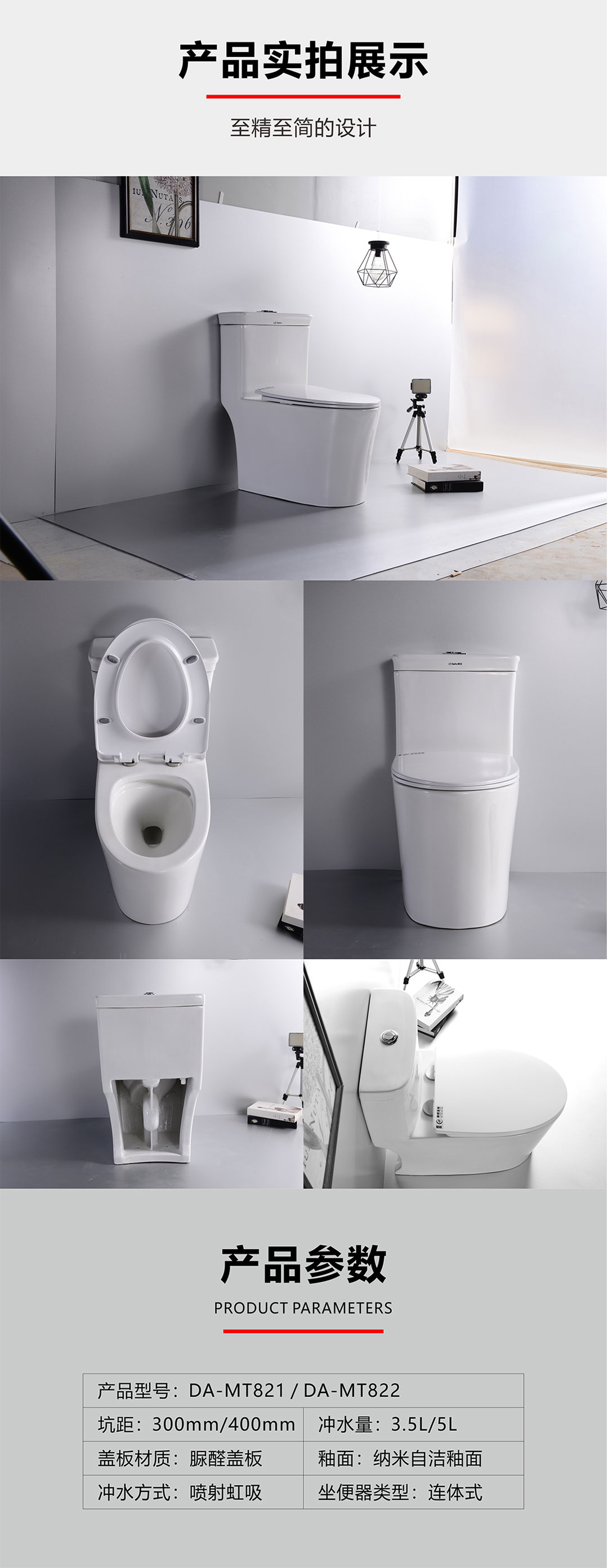 特惠优品(图11)