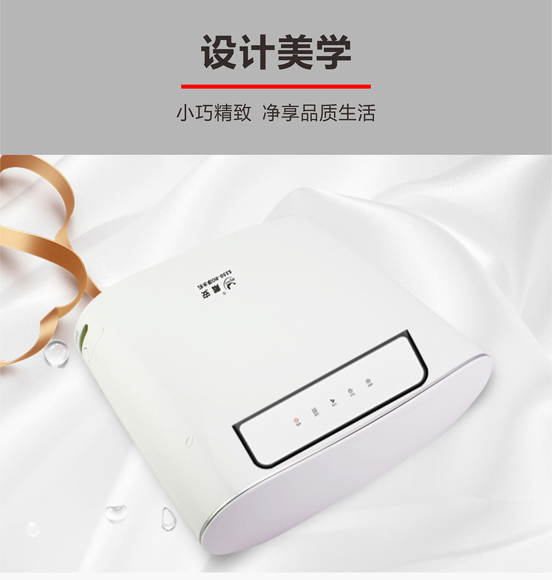 戴安S350反渗透净水机(图2)