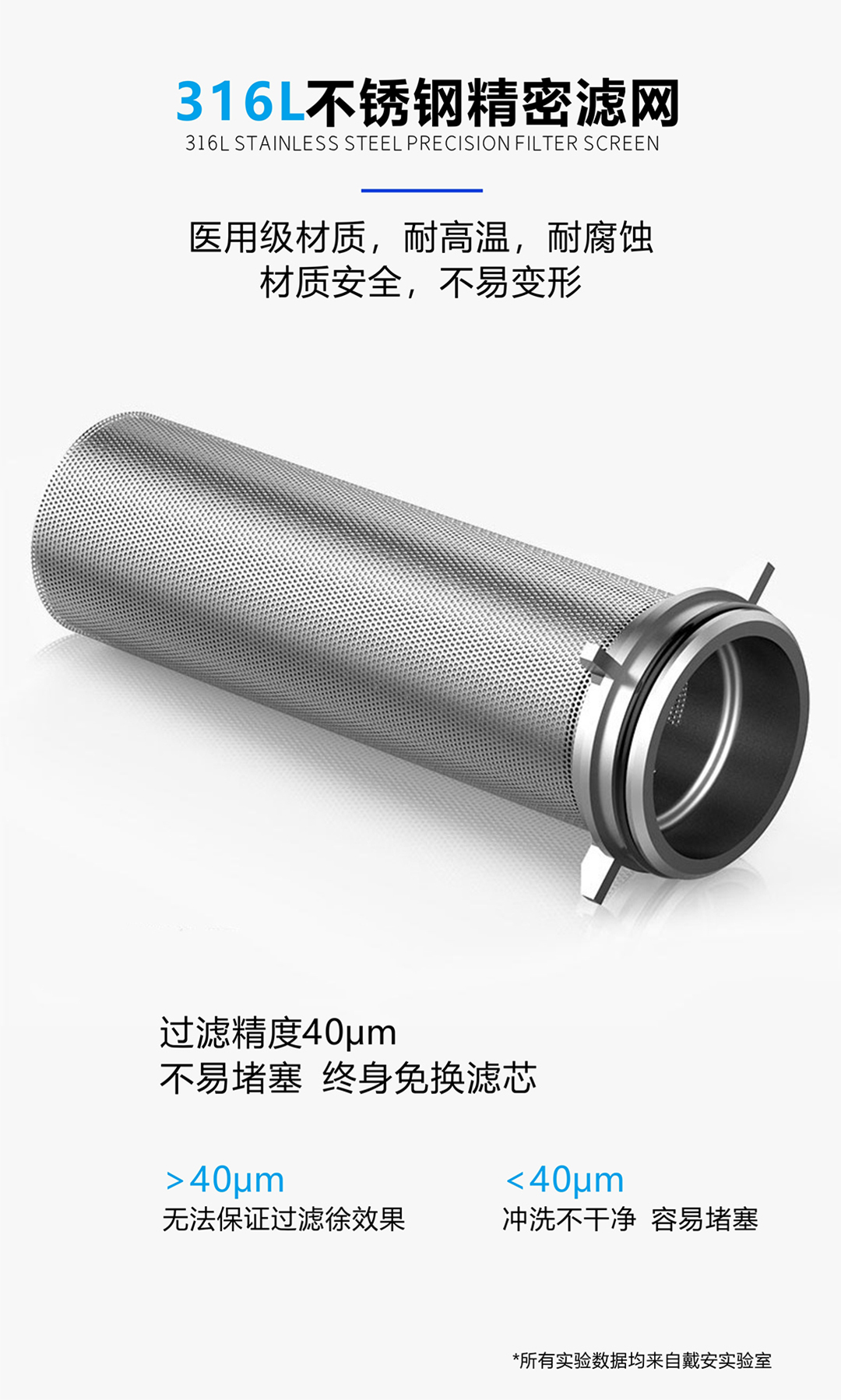 戴安大流量前置过滤器(图4)