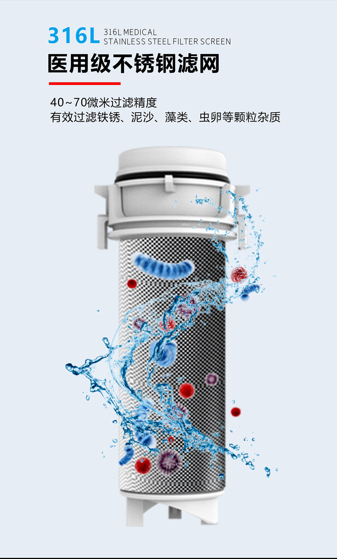 戴安万向控压过滤器(图4)