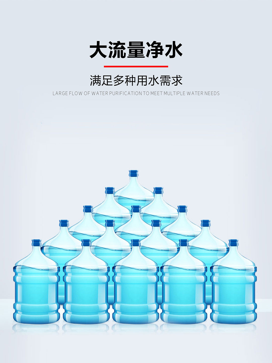 戴安商务净饮水系统(图7)